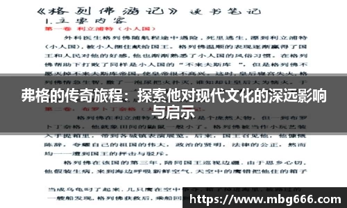 米兰体育官方网站