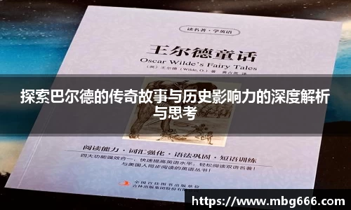 米兰体育官方网站