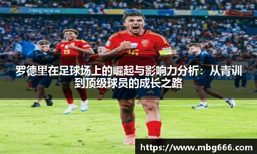 米兰体育官方网站