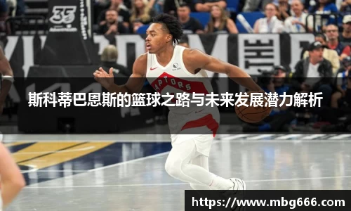 米兰体育官方网站