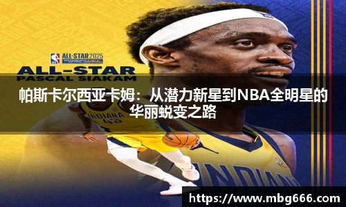 米兰体育官方网站