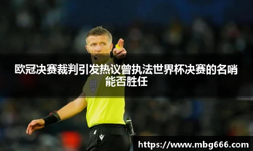 米兰体育官方网站